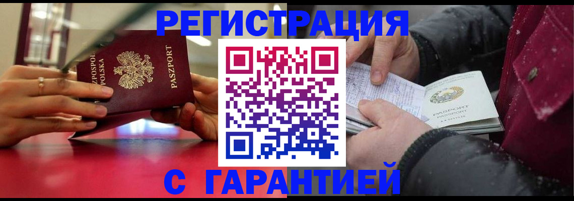 пропишу в квартире в Краснодаре